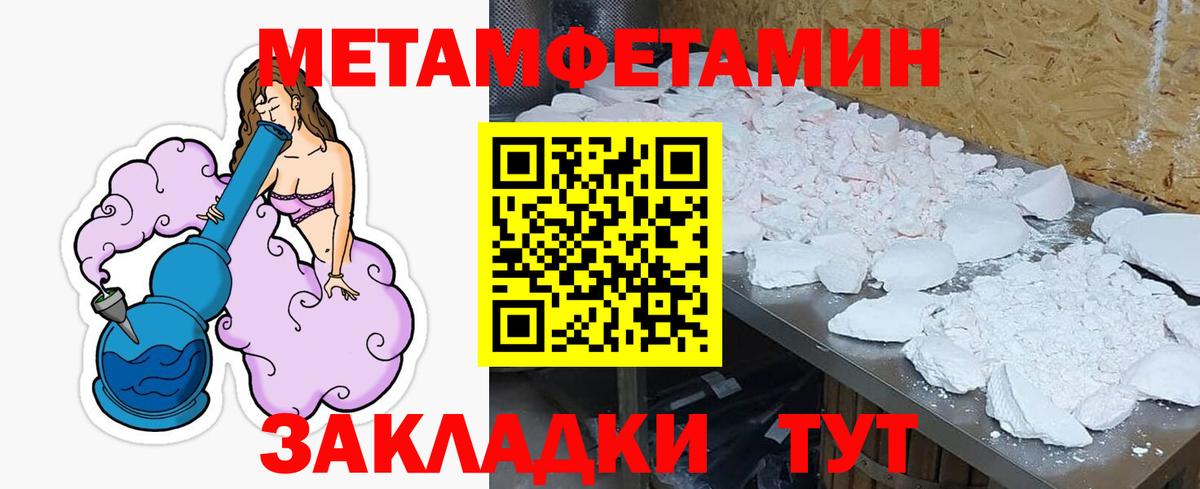 Нальчик  АМФЕТАМИН  Вход с VPN  darknet телеграм  АМФЕТАМИН  АМФ VHQ 
