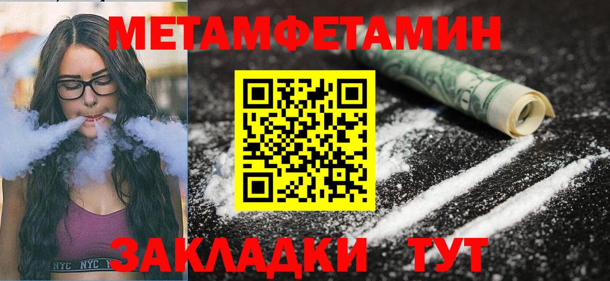 АМФЕТАМИН Розовый Нальчик