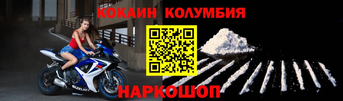 КОКАИН VHQ  Вход с VPN  Нальчик 