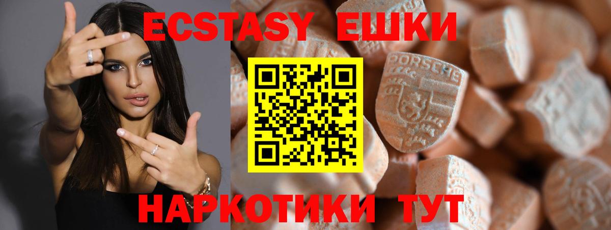 ЭКСТАЗИ бентли Нальчик