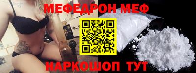 соль ск Пушкино