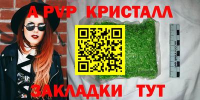 соль ск Пушкино