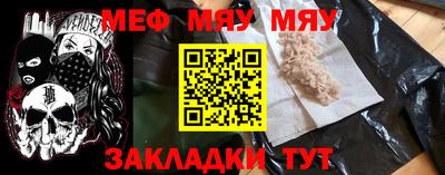 MDMA Пыть-Ях