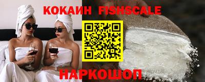 соль ск Пушкино