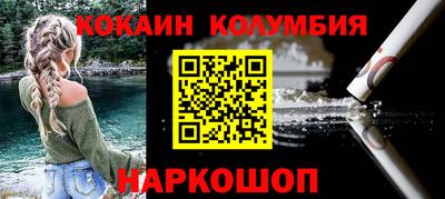 соль ск Пушкино