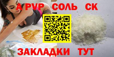 круглые Славгород