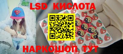 марки nbome Славянск-на-Кубани