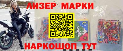 соль ск Пушкино