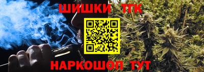 соль ск Пушкино