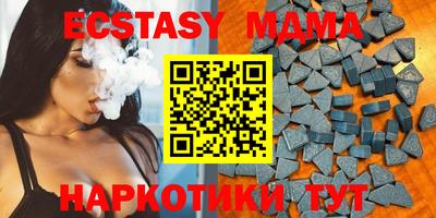 MDMA Пыть-Ях