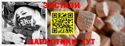 MDMA Пыть-Ях