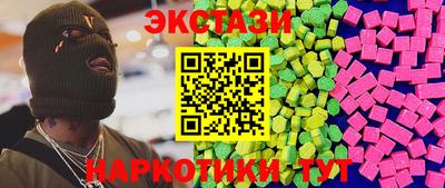 MDMA Пыть-Ях