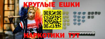 соль ск Пушкино