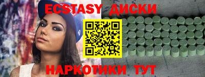 MDMA Пыть-Ях