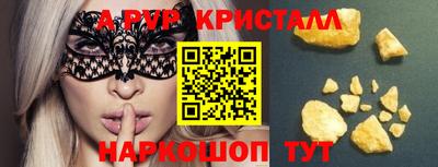 кокаин VHQ Пугачёв