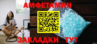 соль ск Пушкино