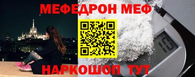 наркотики Сланцы
