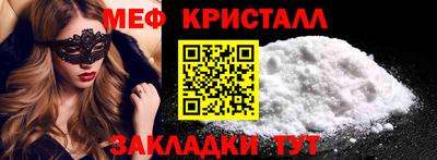 соль ск Пушкино
