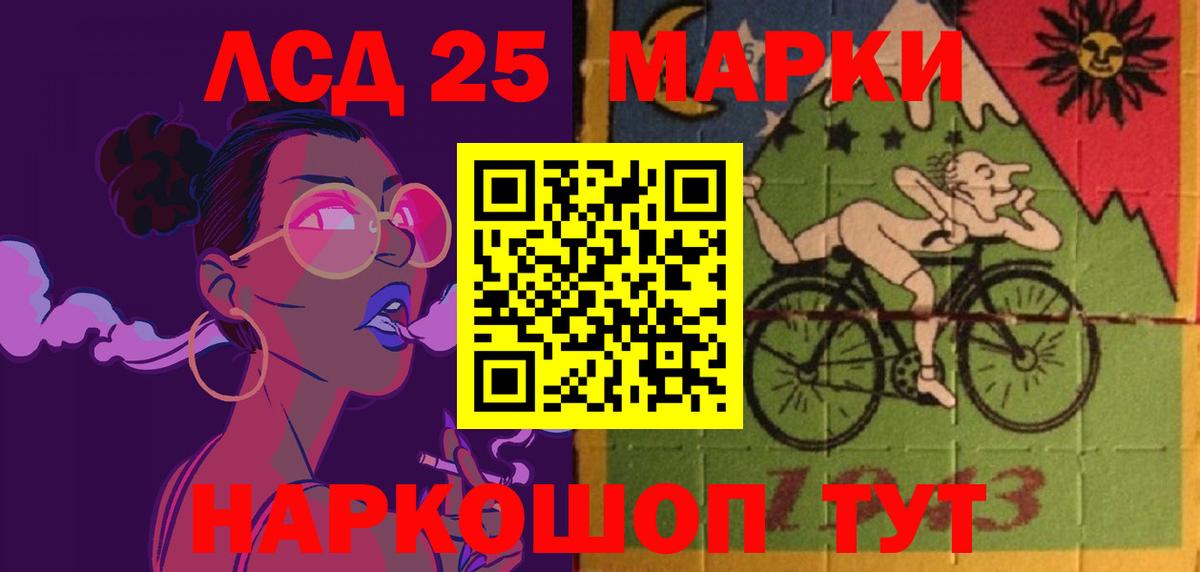 Лсд 25 экстази ecstasy  Лсд 25 экстази кислота  Нальчик  Вход с VPN 