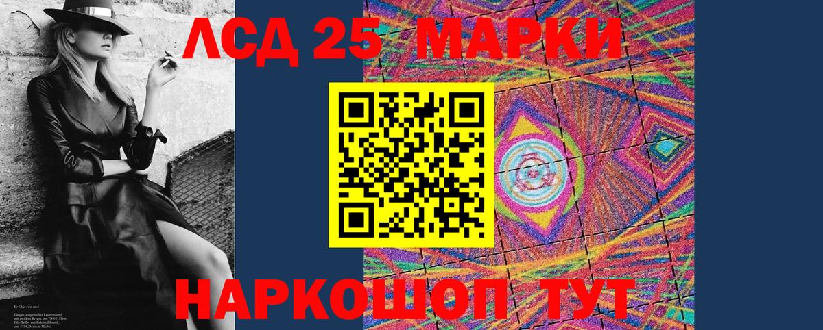 Марки NBOMe 1500мкг Нальчик