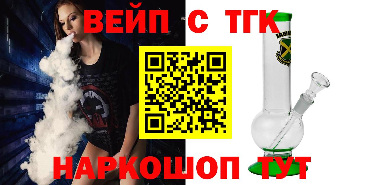 Меф  Бошки Шишки  Меф   Нальчик  Вход с VPN  COCAIN 