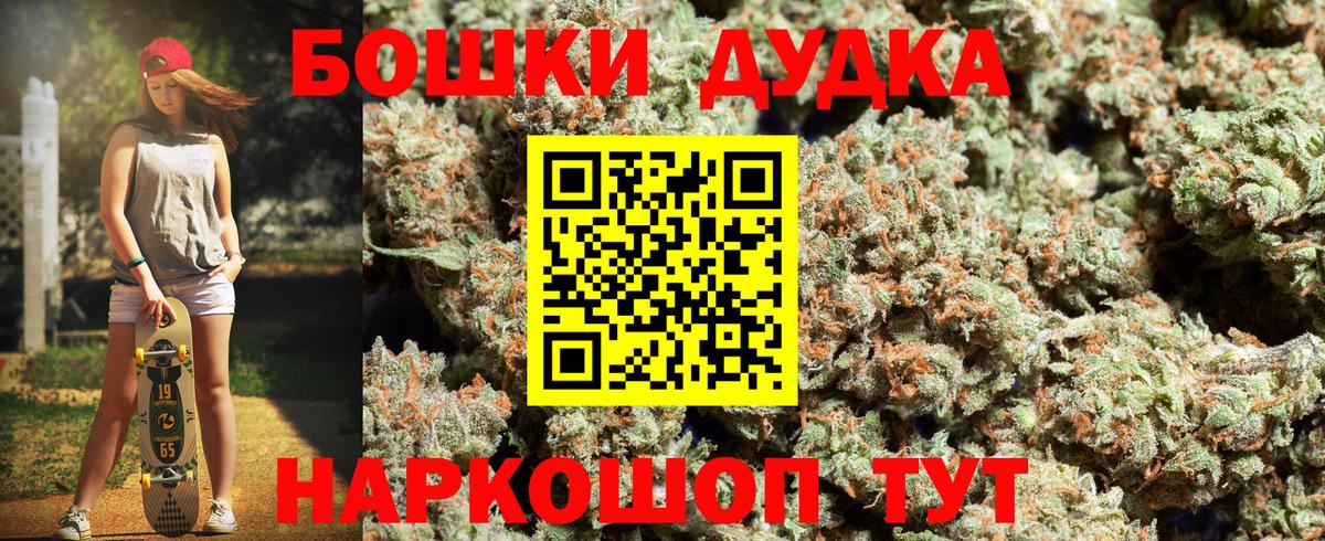 Бошки марихуана MAZAR Нальчик