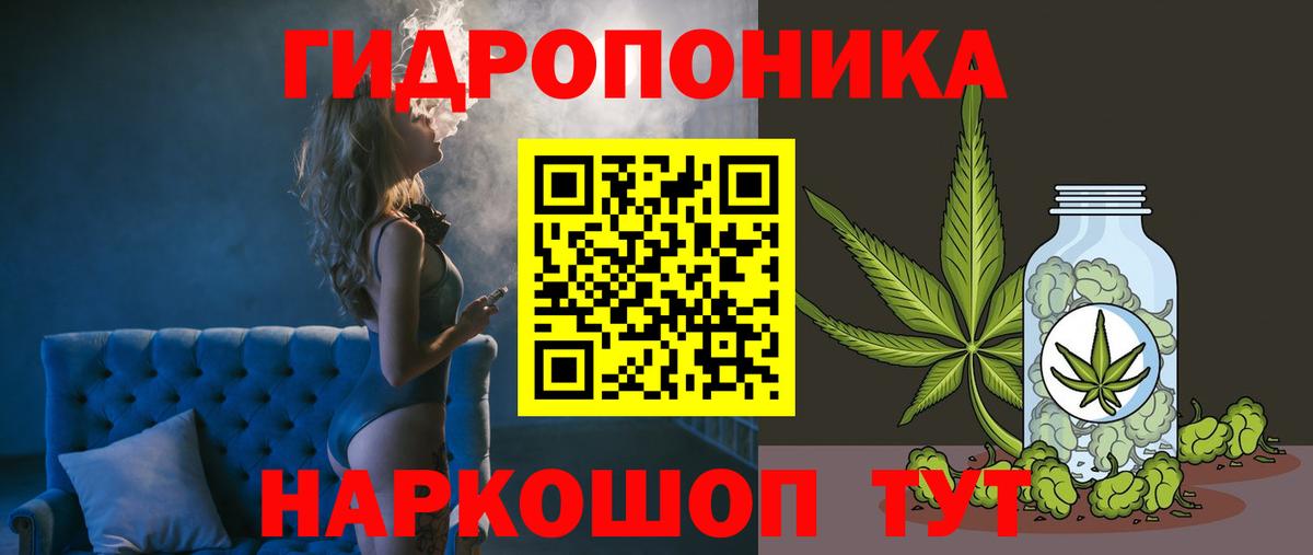 Марихуана THC 21%  МАРИХУАНА AK-47  МАРИХУАНА планчик  Нальчик  Вход с VPN 